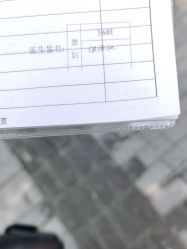 -复旦大学附属妇产科医院(杨浦院区)