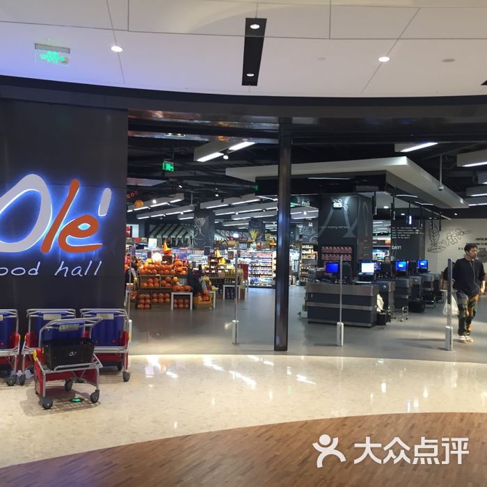 ole food hall精品超市