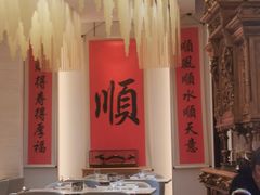 -顺味凤城(九六广场店)
