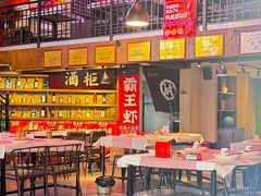 -霸王虾·小龙虾香辣蟹(玉林店)