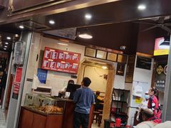 -伍湛记 · 广州老字号(龙津中路店)