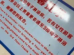 -杭州浪浪浪水公园