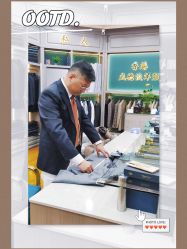 点击看大图 -香港威德诚洋服BESPOKE西服西装高级定制(上海湾一店)