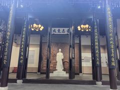 -乌镇东栅景区-茅盾故居