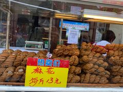 -中山美食街