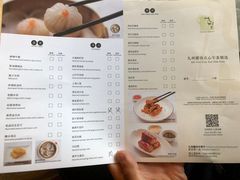 -喜来登由由大酒店九州膳坊中餐厅