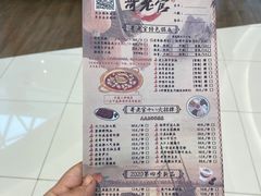 -哥老官重庆美蛙鱼头(宝山龙湖店)