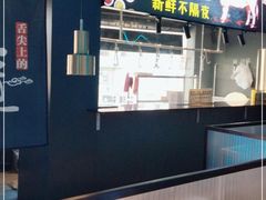 -牛鲜胜·潮汕牛肉自助火锅(番禺市桥店)