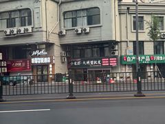 -老厨家(中央大街西七道街店)