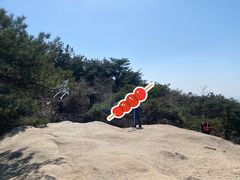 -鲁山国家森林公园