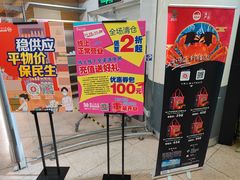 -百佳永辉超市(太阳广场店)