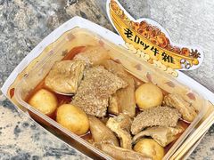 -老day牛杂(官也街总店)