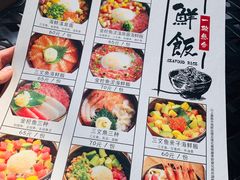 -自由之丘
