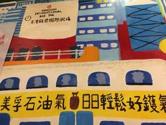 -孖记茶档·热腾茶餐(乐峰店)