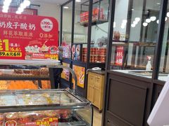 -味多美蛋糕(安定门店)