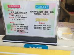 -味正点车轮饼可丽饼(南禅寺店)