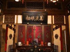-文儒九号·闽菜馆(三坊七巷店)