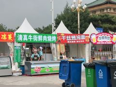 -中国农业博物馆