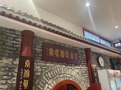 -皇家冰窖小院(什刹海店)