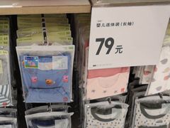 -优衣库(上海正大广场店)