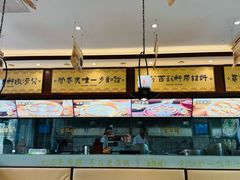 -老淮城·长鱼面(河下古镇店)
