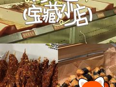 -言玖鲜火锅串串披萨自助(益田假日店)