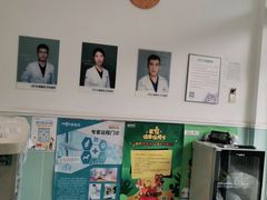 -纳吉亚猫专科动物医院·北北分院