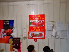 -咱家王新国把子肉(县东巷店)