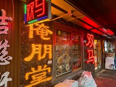 -五道双马·双马餐厅(五道口店)