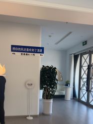 -漾缇医疗美容·问题肌中心