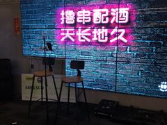 -lu串