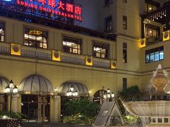 -南京苏宁环球大酒店(桥北店)