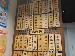 -永丰面馆(汉口路店)