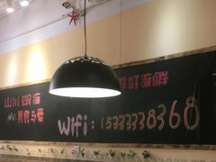 -蓝珊甄选海鲜自助·火锅大排档(近阿那亚店)