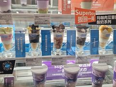 -Blueglass酸奶(华贸购物中心店)