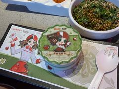 -海底捞火锅(漫乐城夜宵主题店)