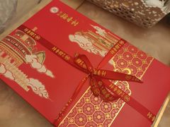 -北京稻香村(第三店)