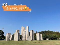 -上海月湖雕塑公园