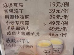 -海富门·带鱼·淮扬菜·粤菜(甘家口店)