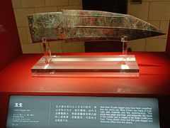 -金沙遗址博物馆