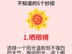 -武汉大学附属爱尔眼科医院(湖北总院)