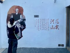 -马相伯故居