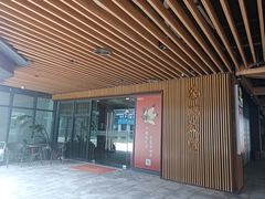 -端艾堂·SPA·艾灸(鸳鸯006店)