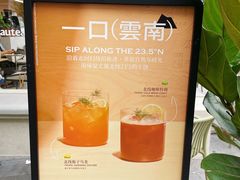 -BeauTea水仙(coco park店)