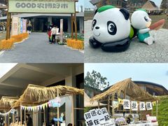 -中国天府农业博览园