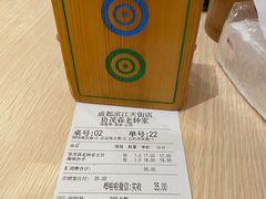 -协茂森老钟家(龙湖滨江天街店)