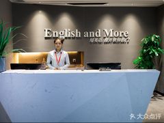 -诺亚雅思托福北郊中心(凤城路店)