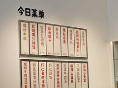 -麽麽家•爆炒牛肉饭(景瑞时光里店)