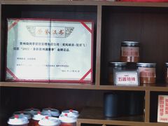 -烧烤季休闲餐厅(贵阳蟠桃宫店)