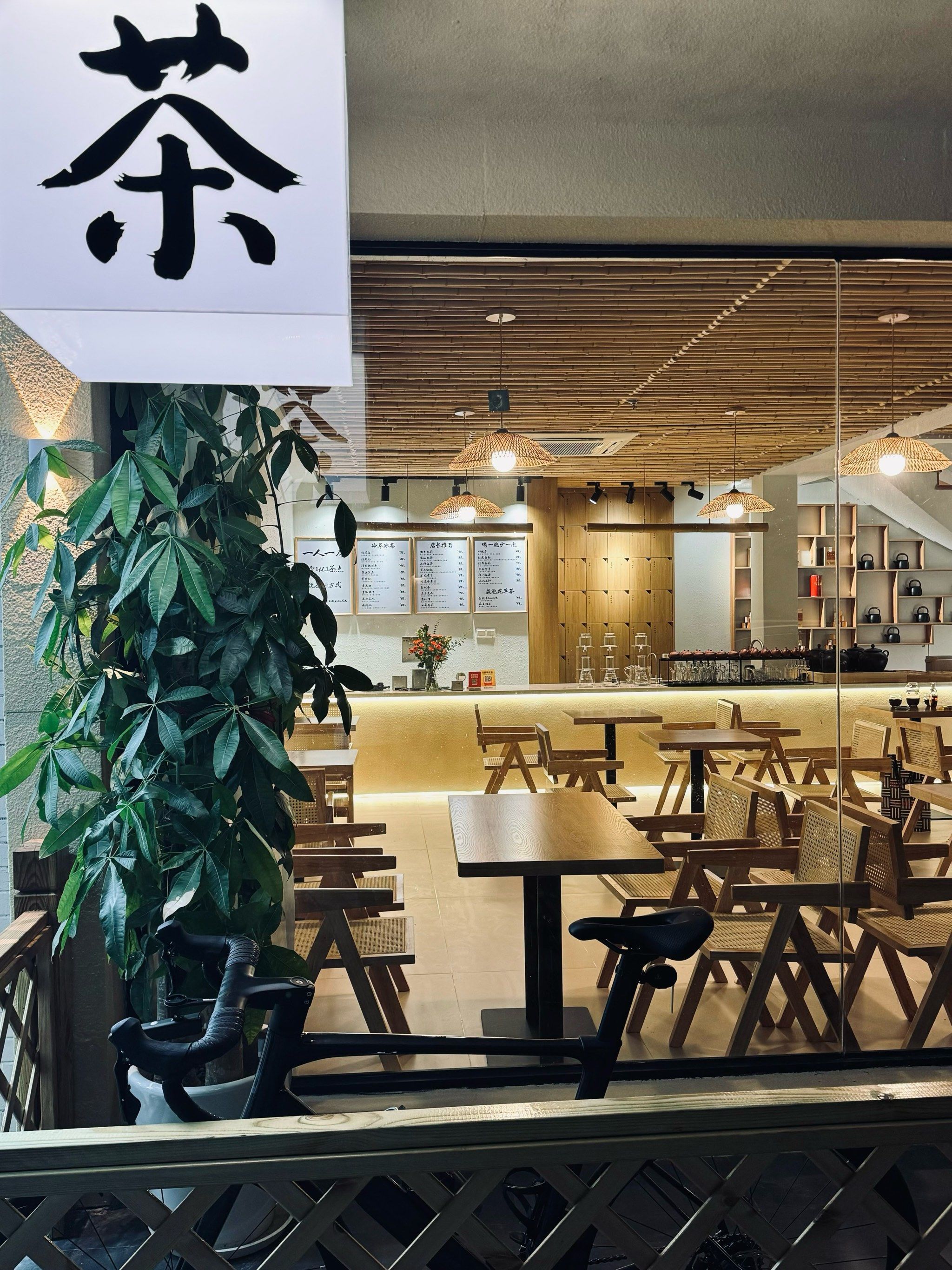 新中式风格茶馆(新中式茶馆装修风格 图片)